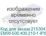 EMW-500.400.210-1-IP66