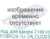 FOBX24-1U-24LCUD03