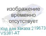 VS381-AT