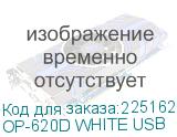 OP-620D WHITE USB