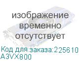 A3VX800