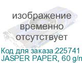JASPER PAPER, 60 g/m2