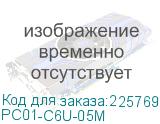 PC01-C6U-05M