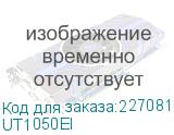 UT1050EI