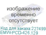 EMW-PCD-426.129