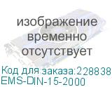 EMS-DIN-15-2000