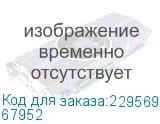 Legrand (Celiane Лиц. панель для розетки RJ45 кат. № 2х67344/45, графит) 67952 67952