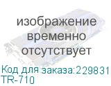 TR-710