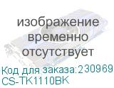 Тонер Картридж Cactus CS-TK1110BK черный для Kyocera FS 1020MFP/1040/1120MFP (2500стр.) CS-TK1110BK