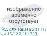CS-PC180-106730