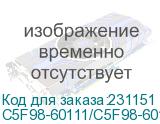 C5F98-60111/C5F98-60110