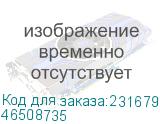 46508735