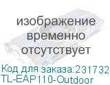 TL-EAP110-Outdoor