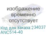 ANC514-40
