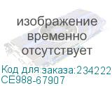CE988-67907