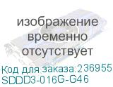 SDDD3-016G-G46