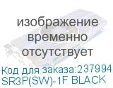 SR3P(SW)-1F BLACK