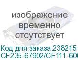 CF235-67902/CF111-60001