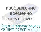 PS-SPR-0750FPCBEU-R