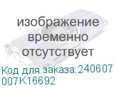 007K16692
