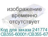 CB355-60001/CB355-67901
