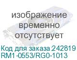 RM1-0553/RG0-1013