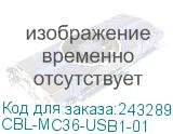 CBL-MC36-USB1-01