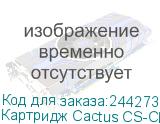 Картридж Cactus CS-CF226A