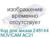 NOVICAM AC21