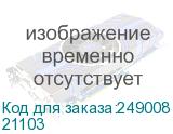 Deppa (Сетевой адаптер питания для ноутбуков, порт USB 1A, 12 коннекторов, 90 Вт, Deppa) 21103 21103