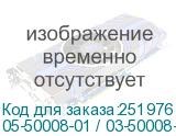 05-50008-01 / 03-50008-34008