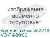 CONTEG (Пластиковая кабельная скоба, 80 x 60мм, для вертикальной организации кабеля) VO-P4-80/60 VO-P4-80/60