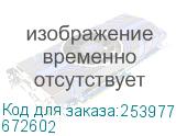 672602