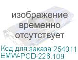 EMW-PCD-226.109