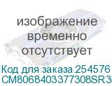 CM8068403377308SR3N5