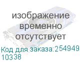 Extreme Ne (10338 Модуль 10Gb SFP+, 10GBASE-T RJ45, 30m with Cat6a) 10338