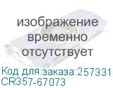 CR357-67073