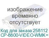 CP-8800-VIDEO-WMK=