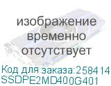 SSDPE2MD400G401