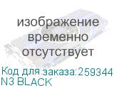 N3 BLACK