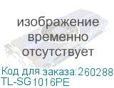 TL-SG1016PE