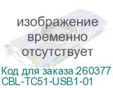 CBL-TC51-USB1-01