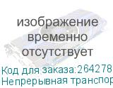 Непрерывная транспортная лента(фельц) для каландрового термопресса GTM-44