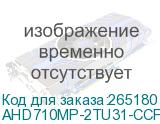 AHD710MP-2TU31-CCF