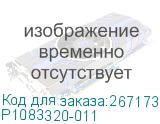 Печатающая головкаKit Printhead 300 dpi ZT610, ZT610R (Zebra) P1083320-011 P1083320-011