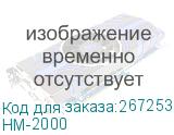 Блок питания ATX 2000W HM-2000 HIPER HIPER POWER HM-2000