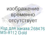 MS-8112 Gold