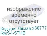 RMS-I-STHB