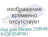 81DE004FRU