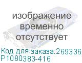 P1080383-416